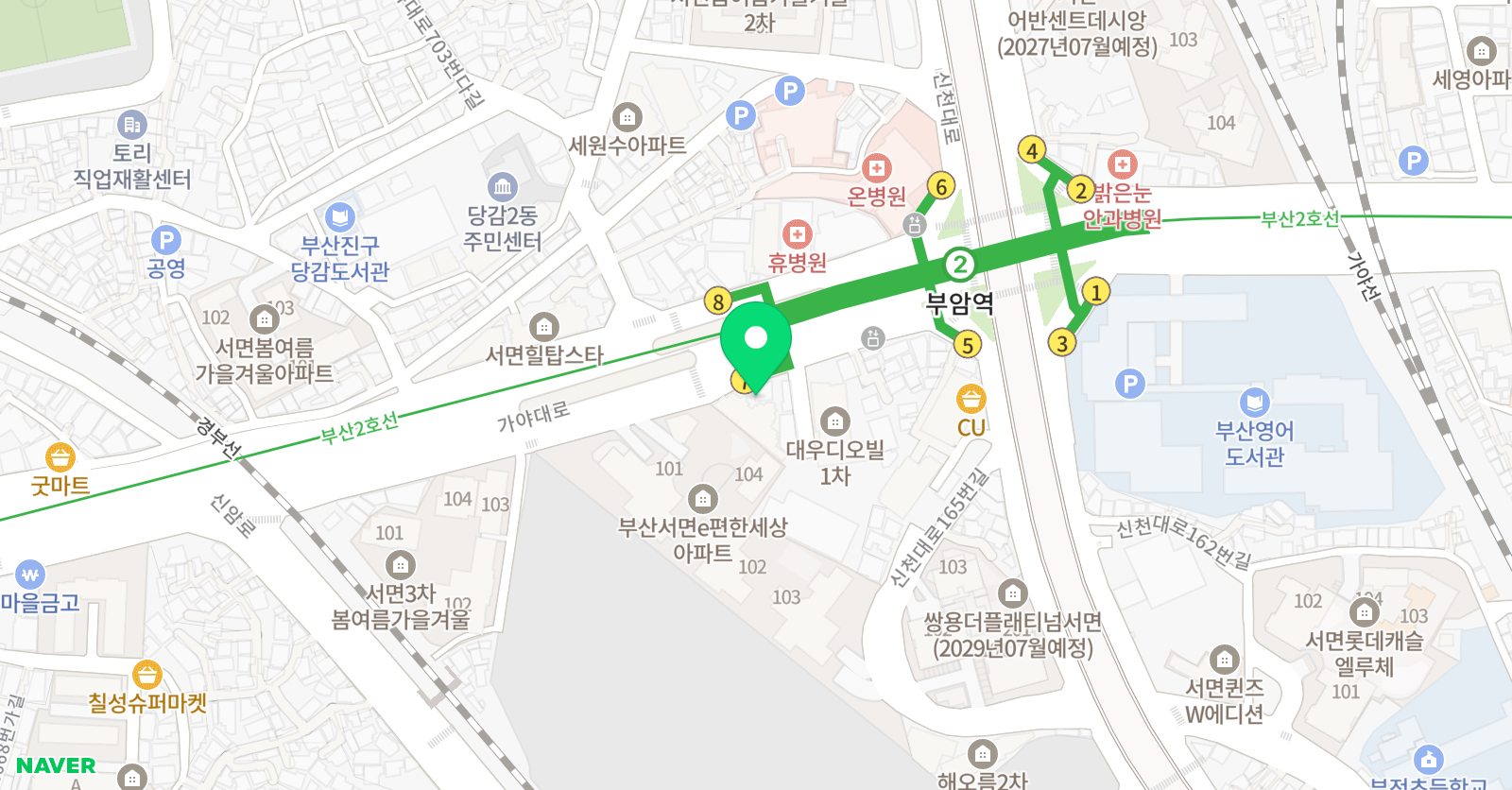 학민 국어교습소 위치