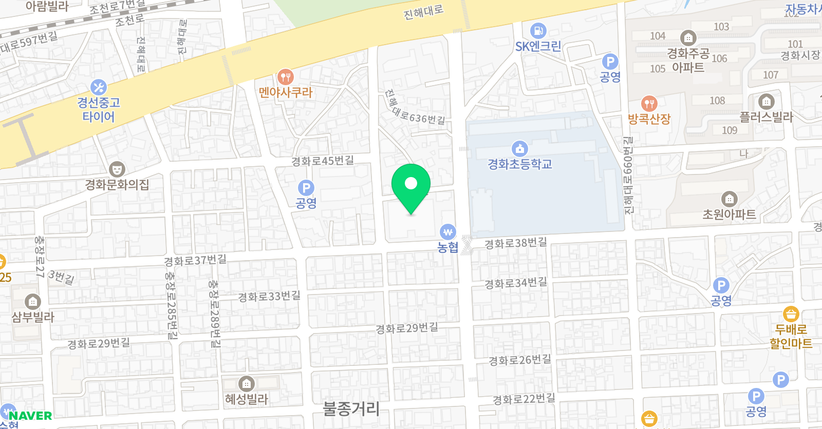 마루 한호암 태권도 학원 위치