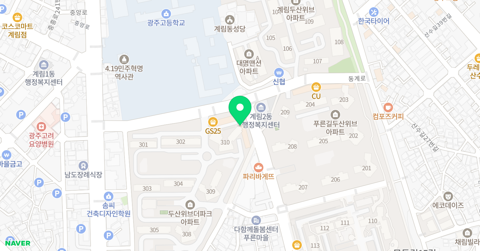더힘찬 태권도 위치