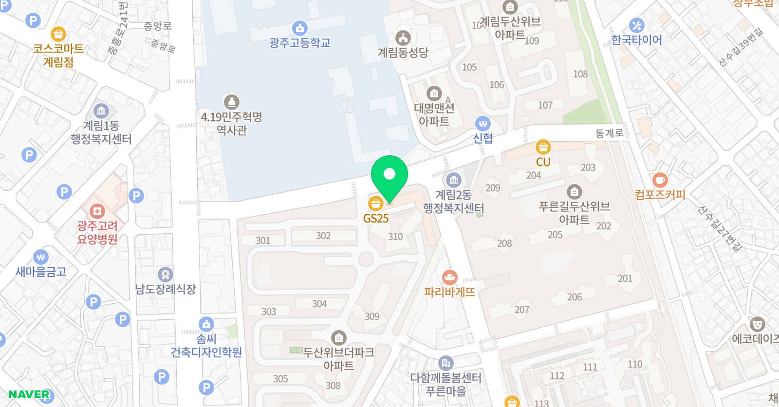 리드인 독서논술교습소 위치