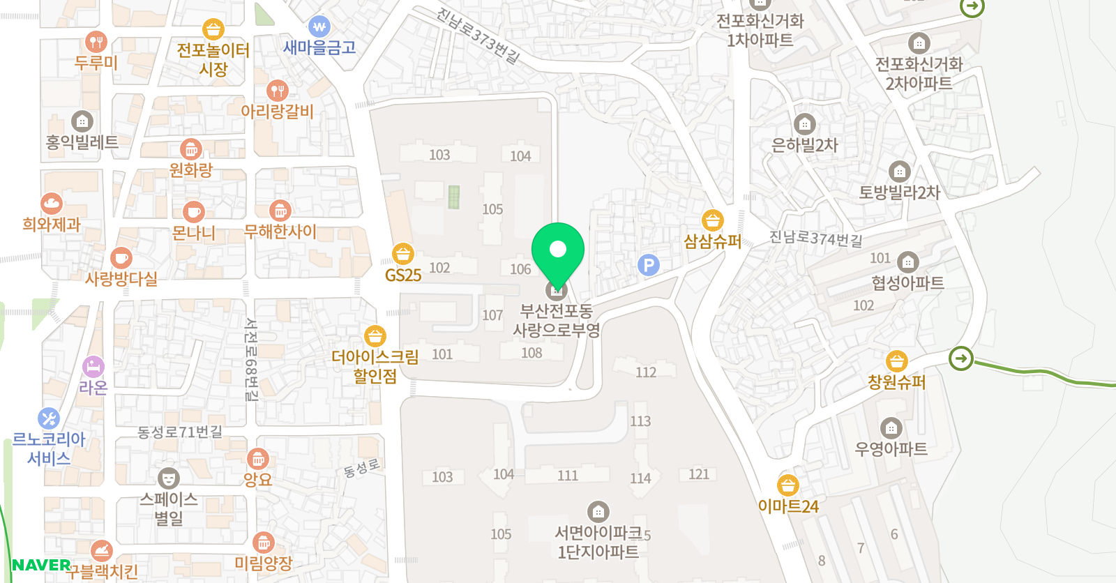 스마트해법 수학 전포사랑으로점 위치