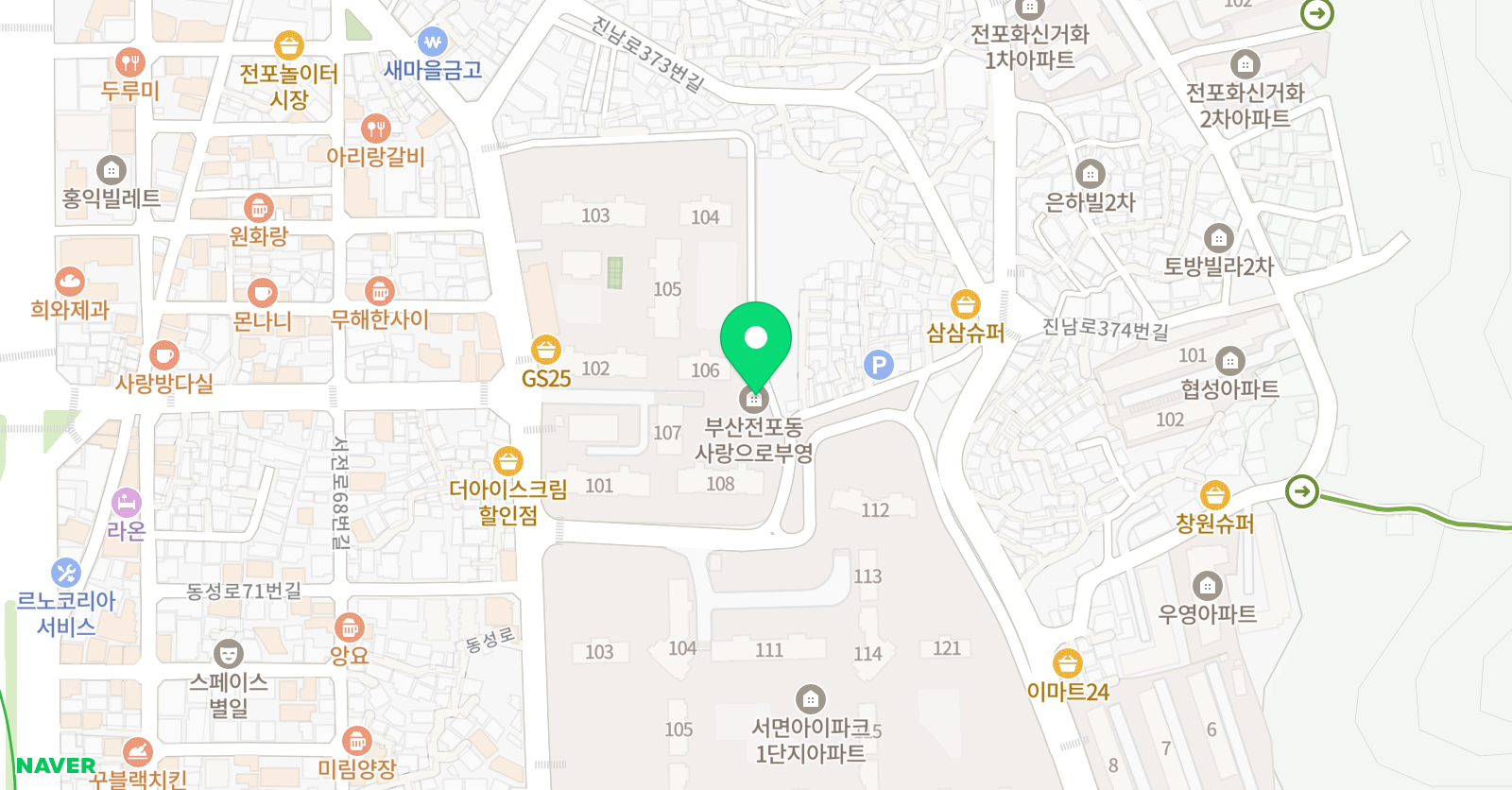 솔루니 전포사랑으로 부영교습소 위치