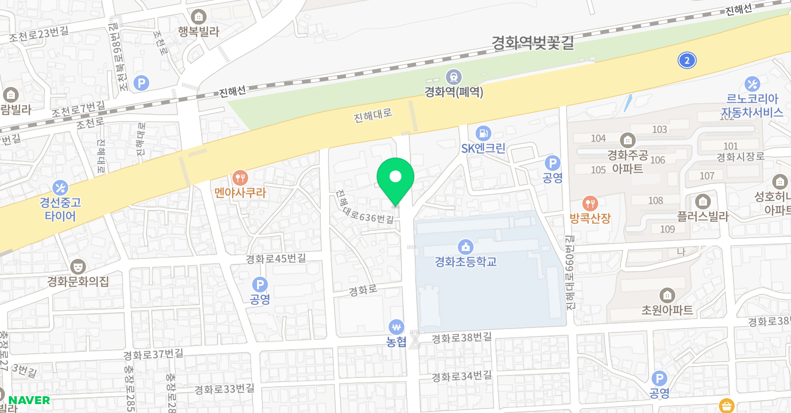 비상잉글리시아이 경화 영어학원 위치