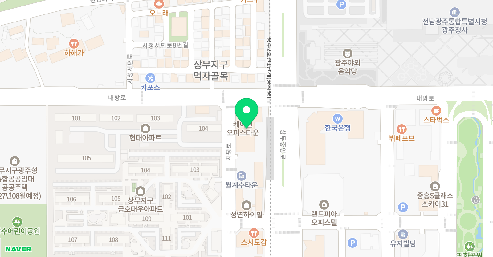 수오재언어 논술학원 위치