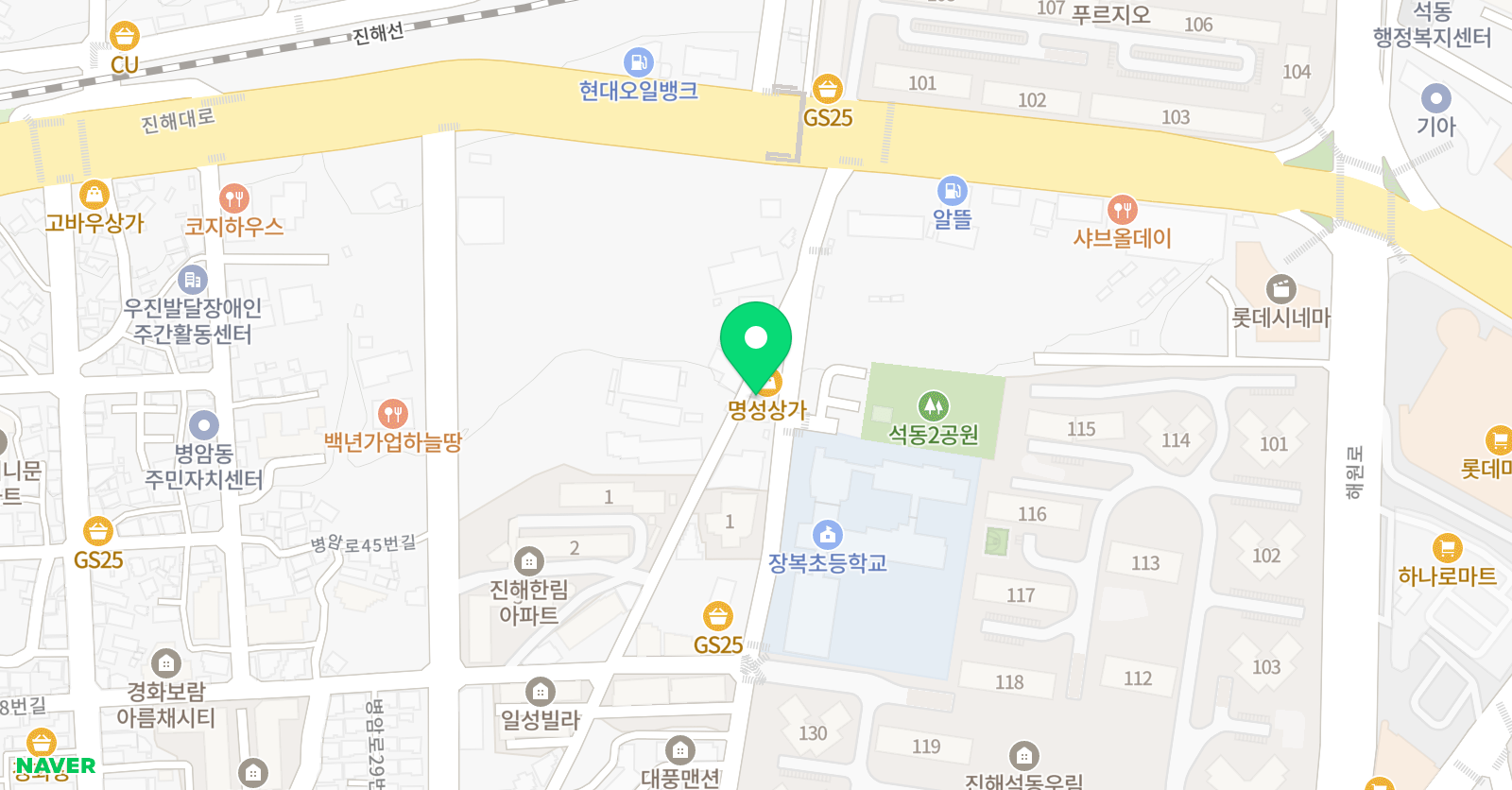 잉글리시아이 장복점 위치