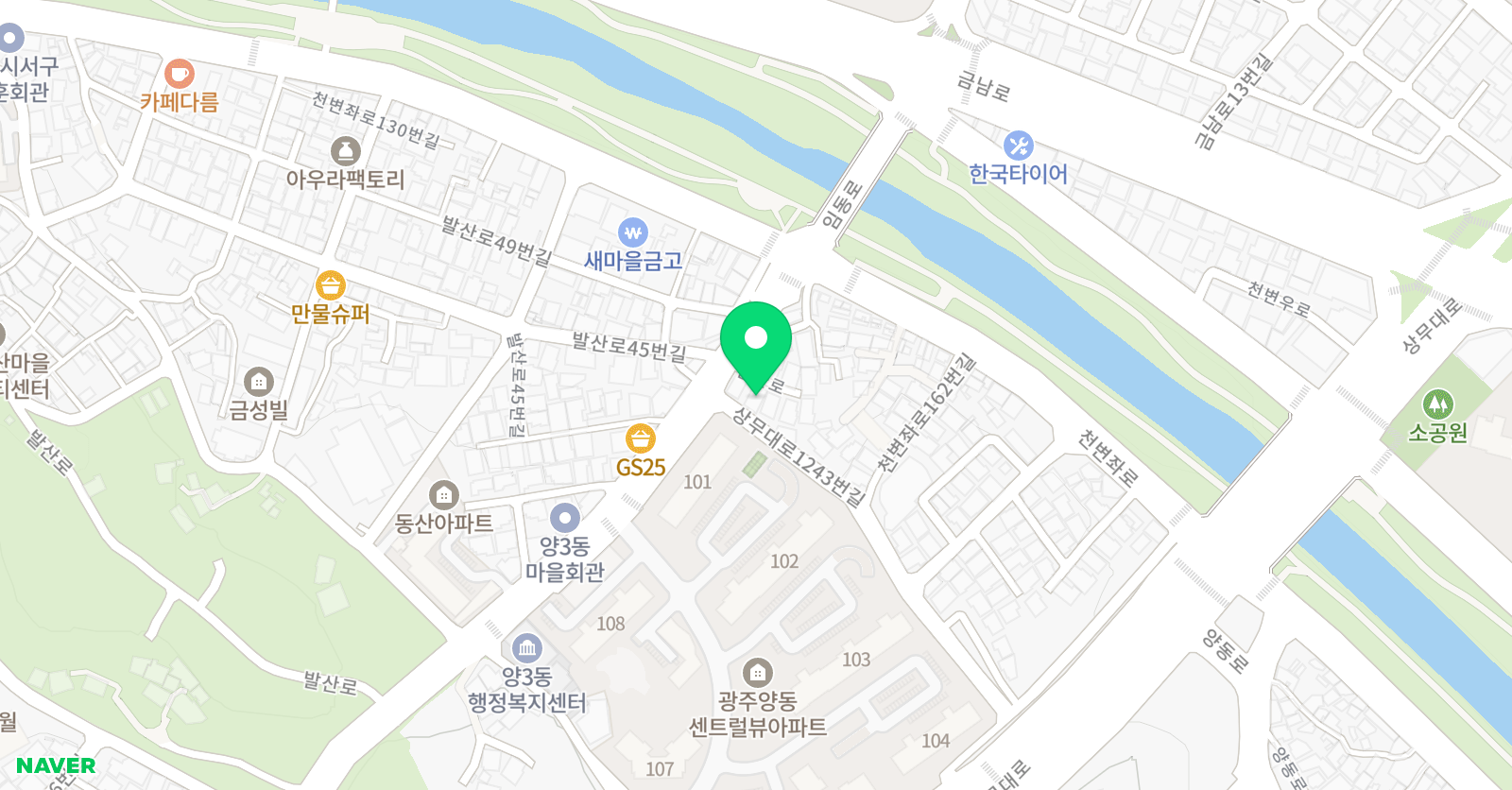 고려EM 학원 위치