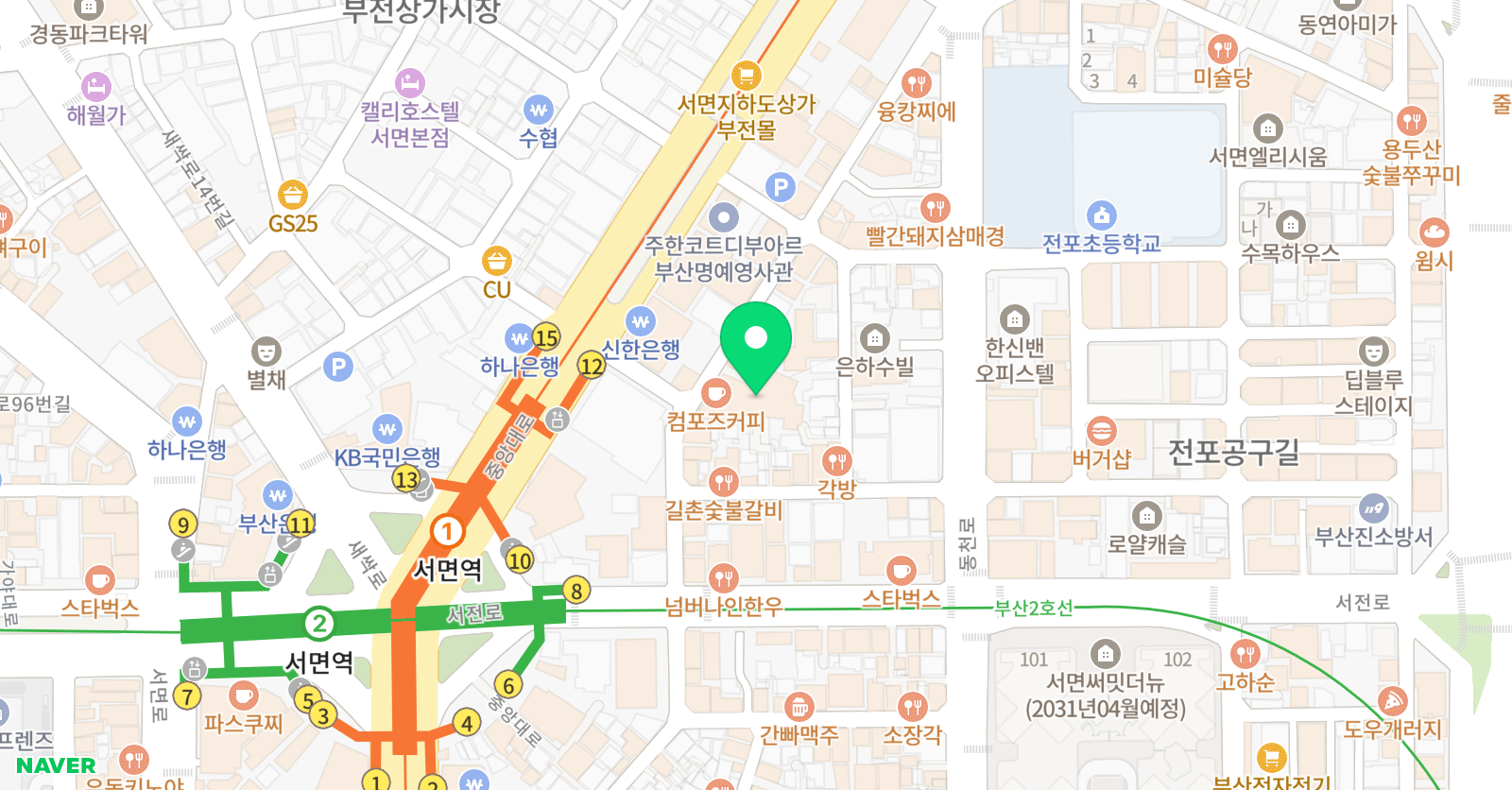 슈팅스타 서면본점 위치