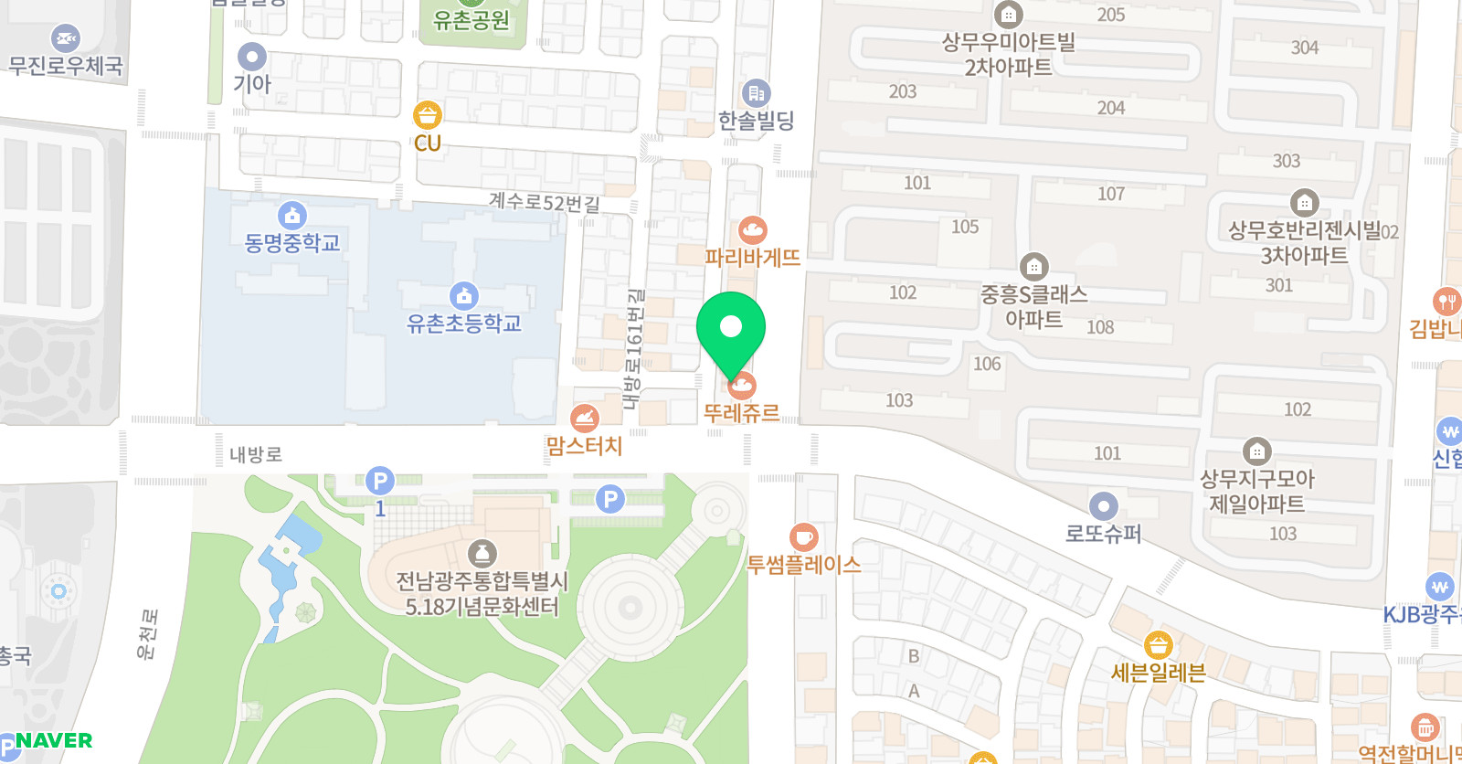 테스트포유 영어학원 위치
