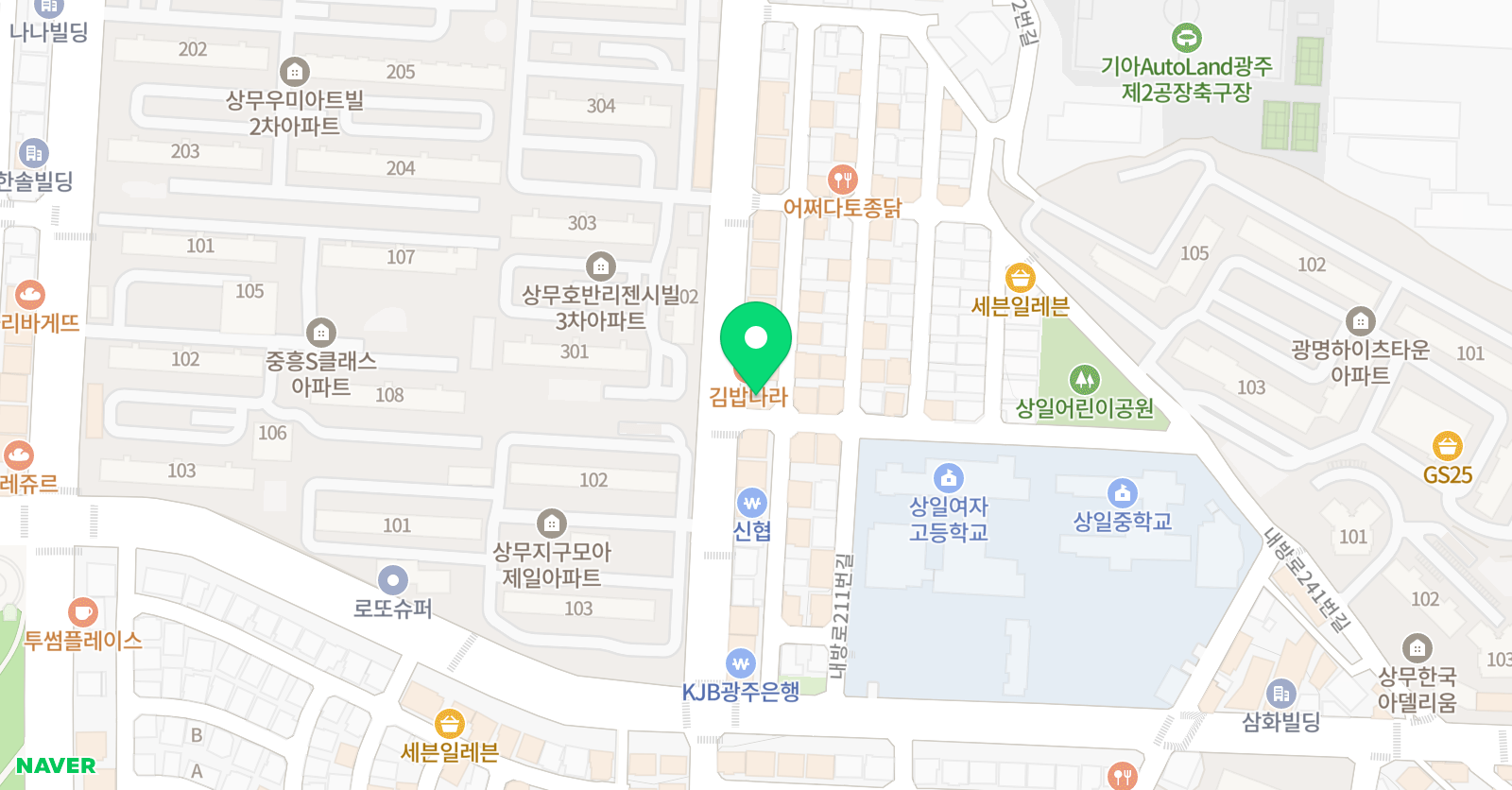 스카이 영수학원 위치