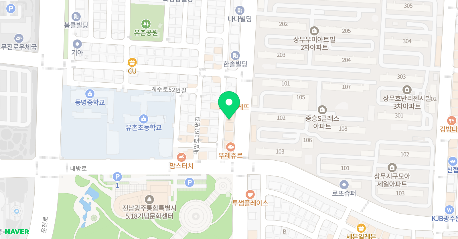 한우리독서토론논술 상무독서문화원 위치