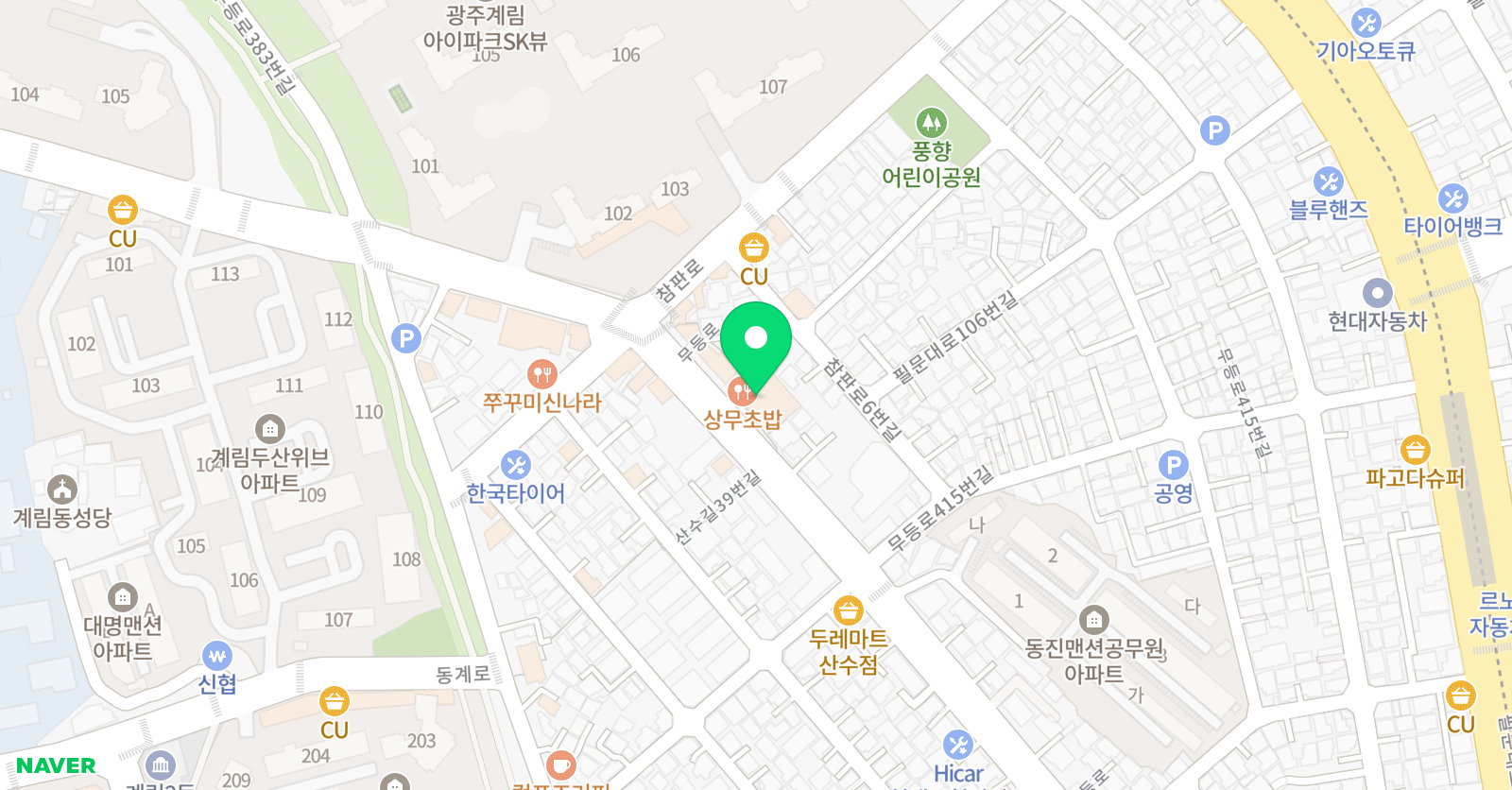 로제타스톤 계림점 위치
