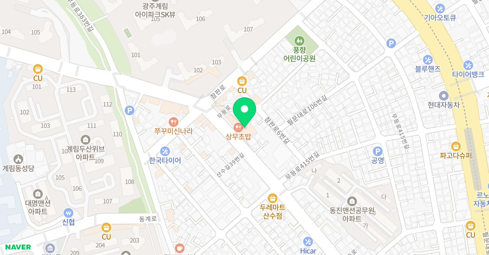 하다 국어수학전문학원 위치