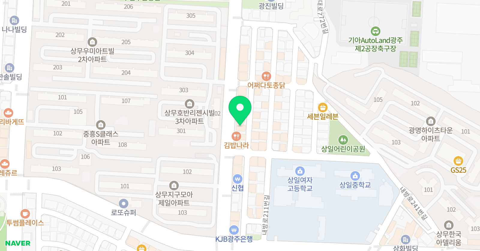 공부의철인 상무학원 위치
