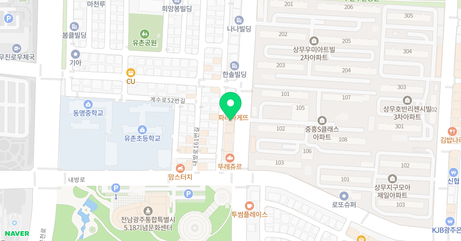 참마음 태권도장 위치