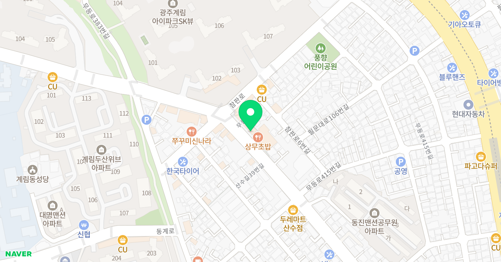 책나무 광주계림점 위치