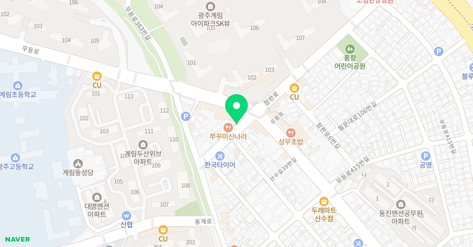 쎈 영어수학 전문학원 위치