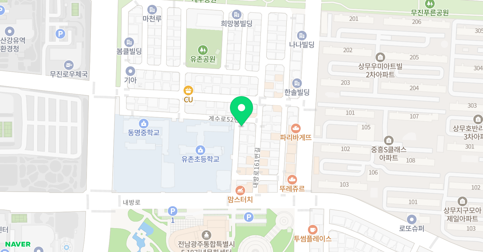 버디 영어 위치