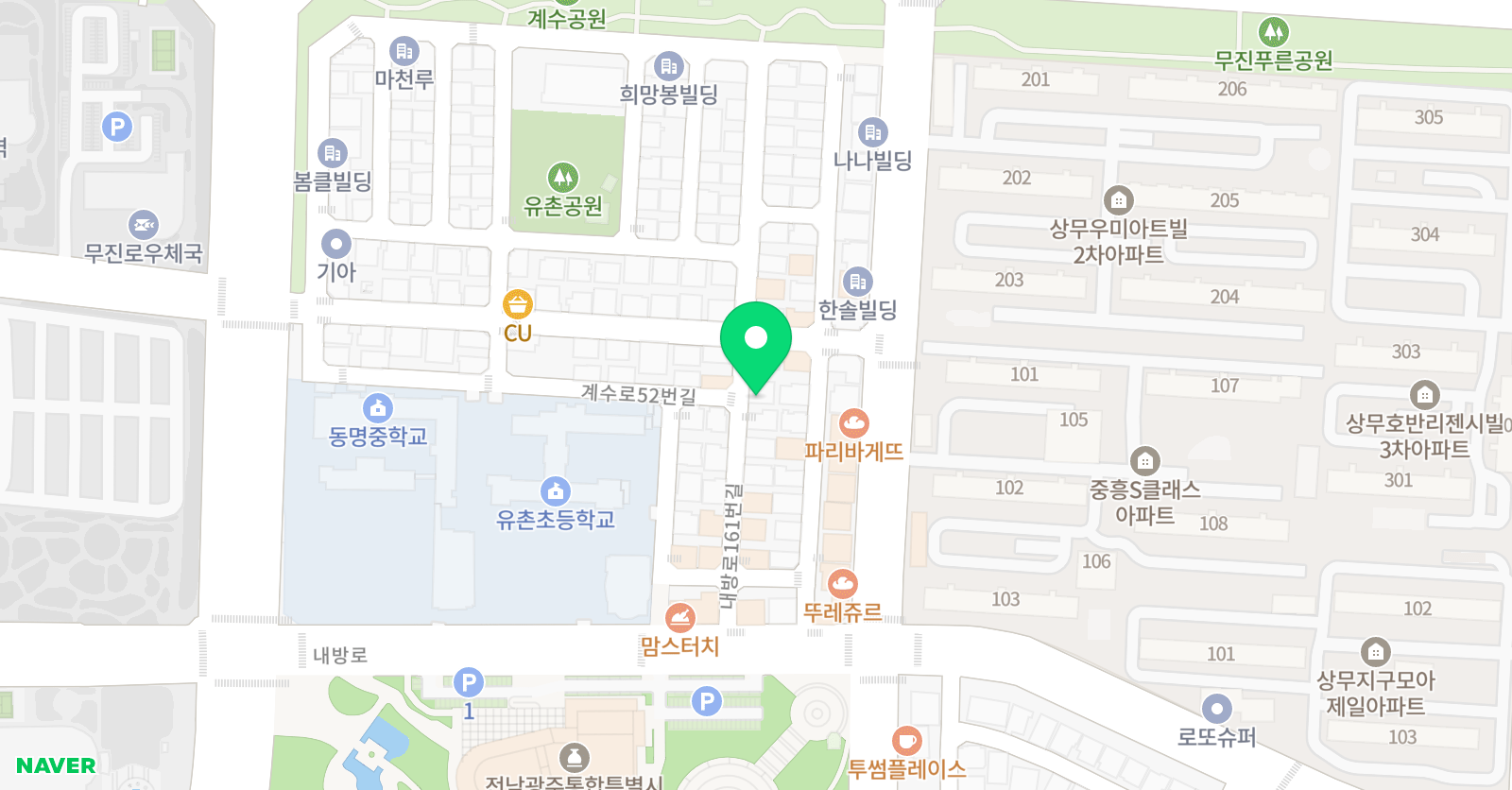 뮤엠 영어 유촌점 위치