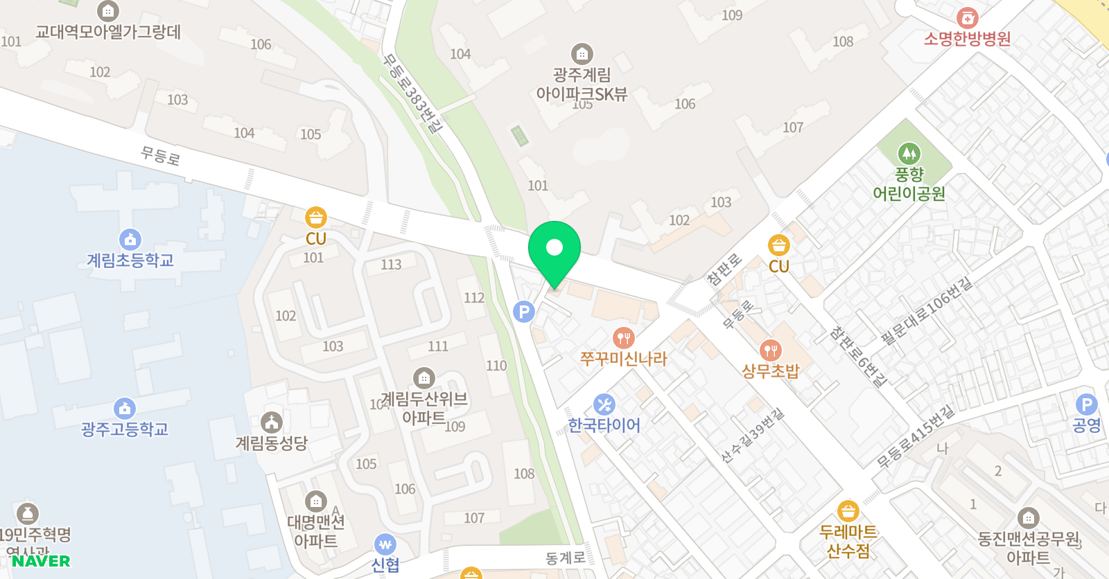 유니팝 광주계림센터 위치