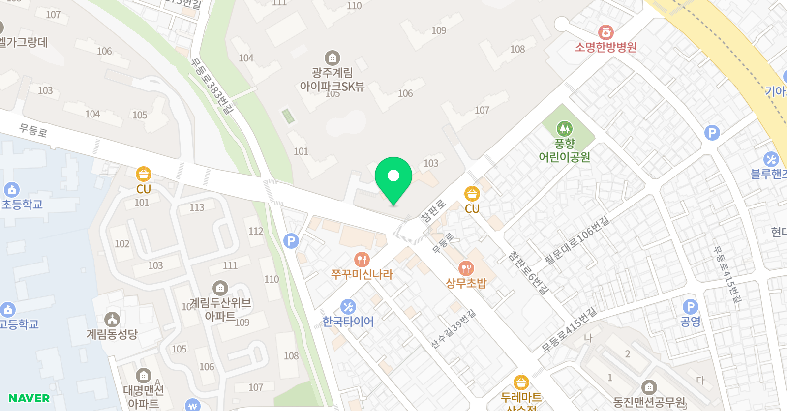 이루다 영어교습소 위치
