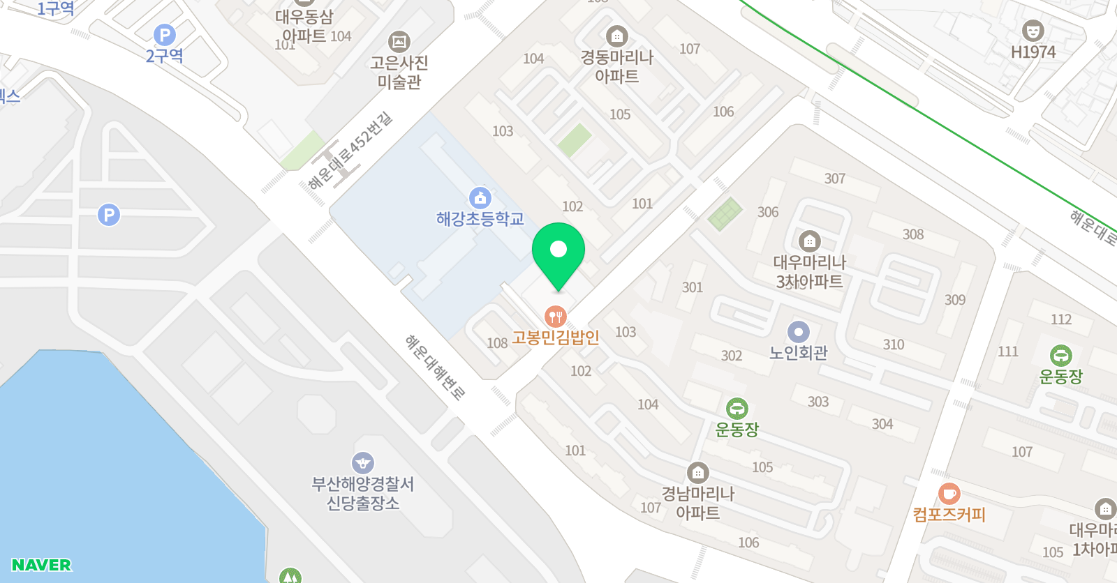 해강MBA 태권도 위치