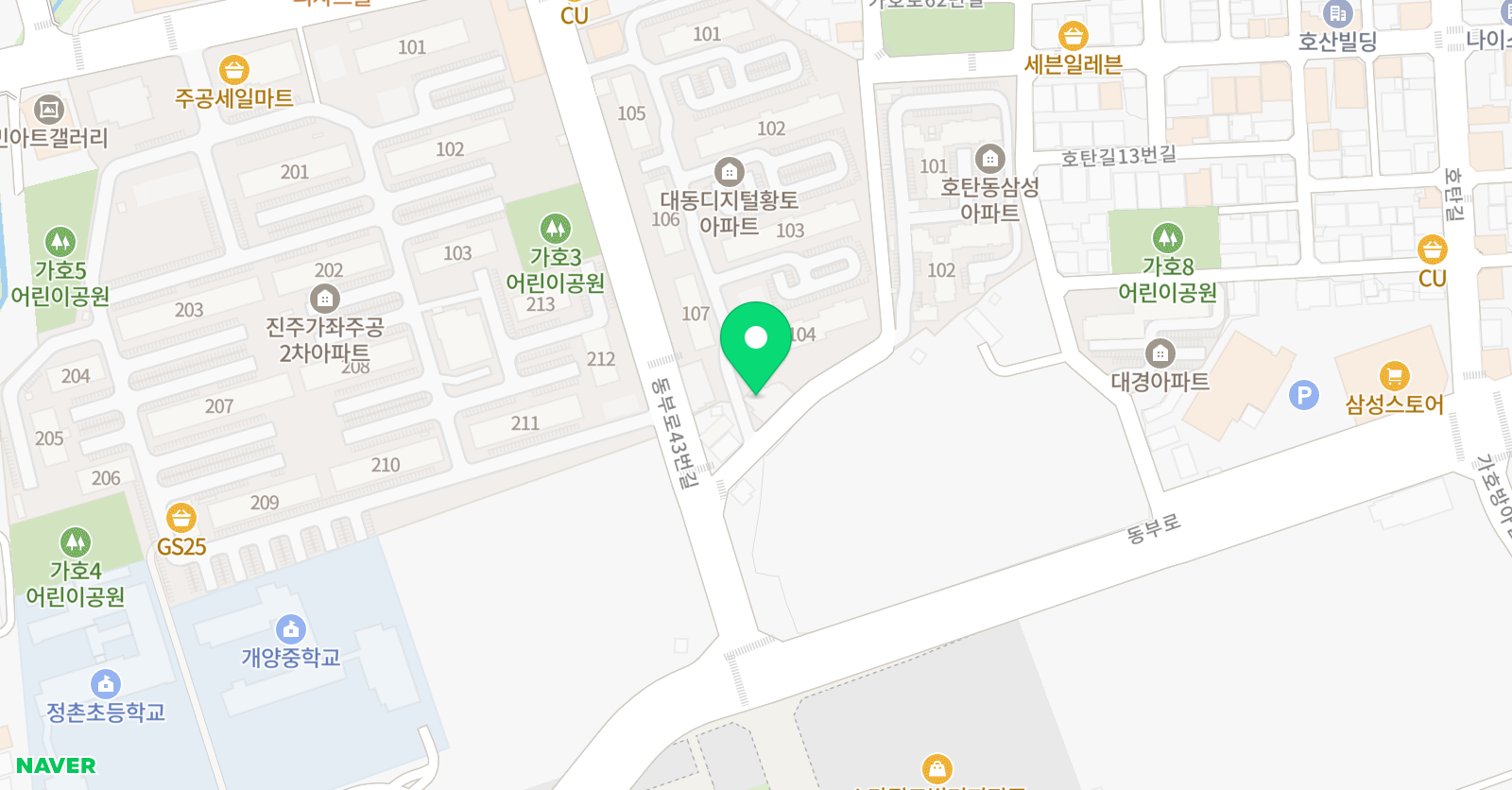 호탄 태권도장 위치