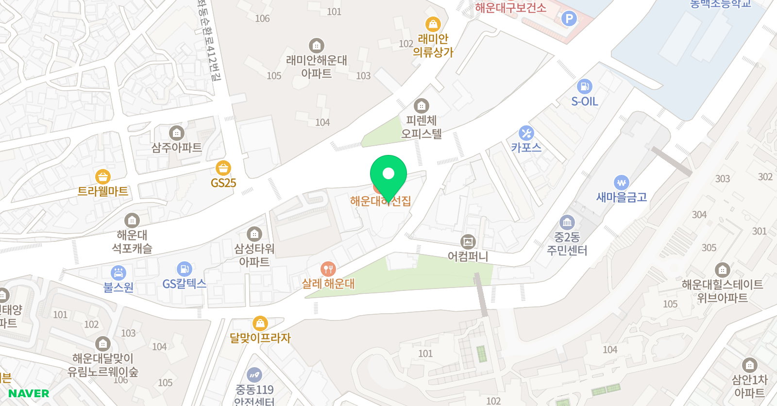 발렌시아CF 축구아카데미 해운대센터 위치