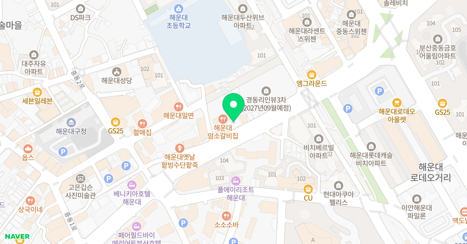 팬그램 어학원 해운대점 위치