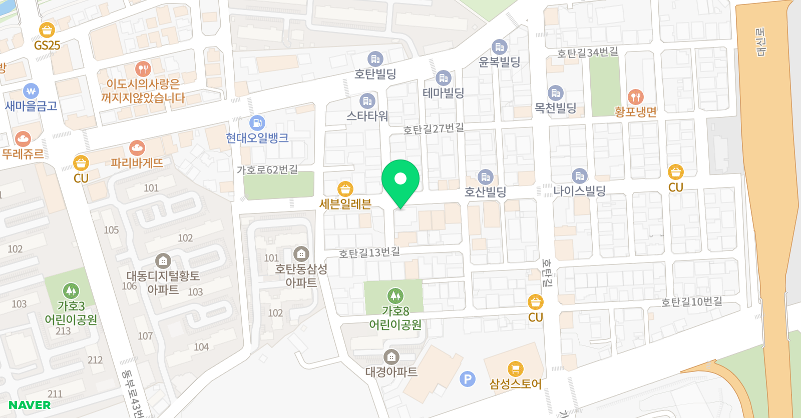 해동검도 호탄도장 위치