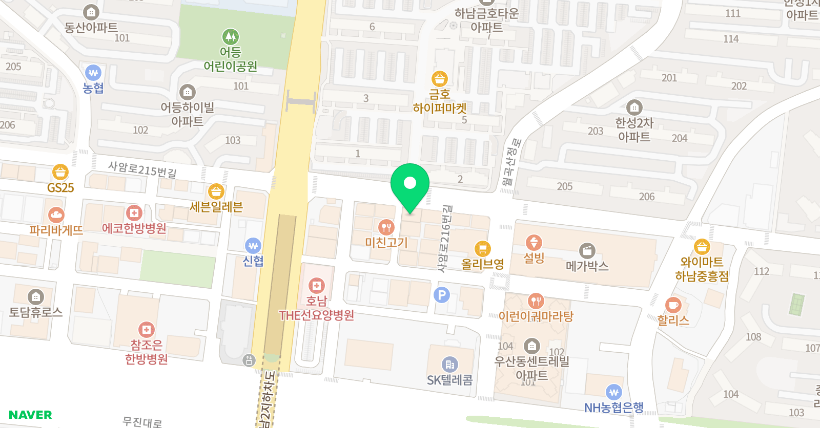 해법 영어수학학원 위치