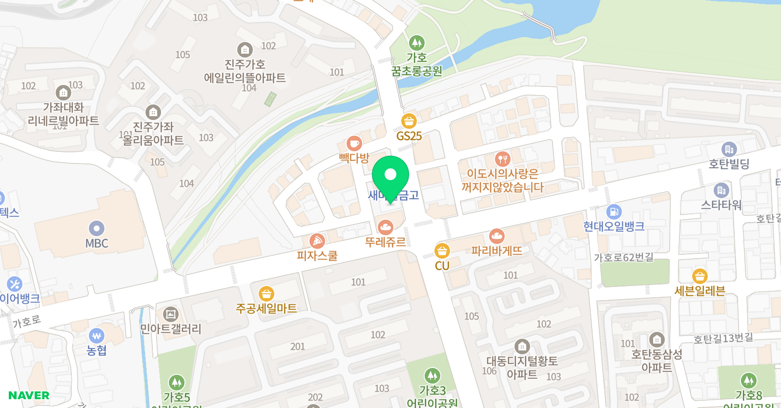 공터영어 더토브 어학원 위치