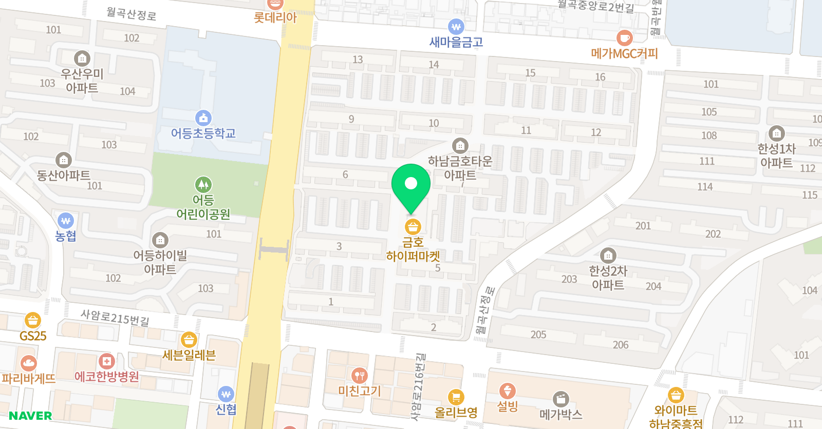 내공 영어수학전문학원 위치