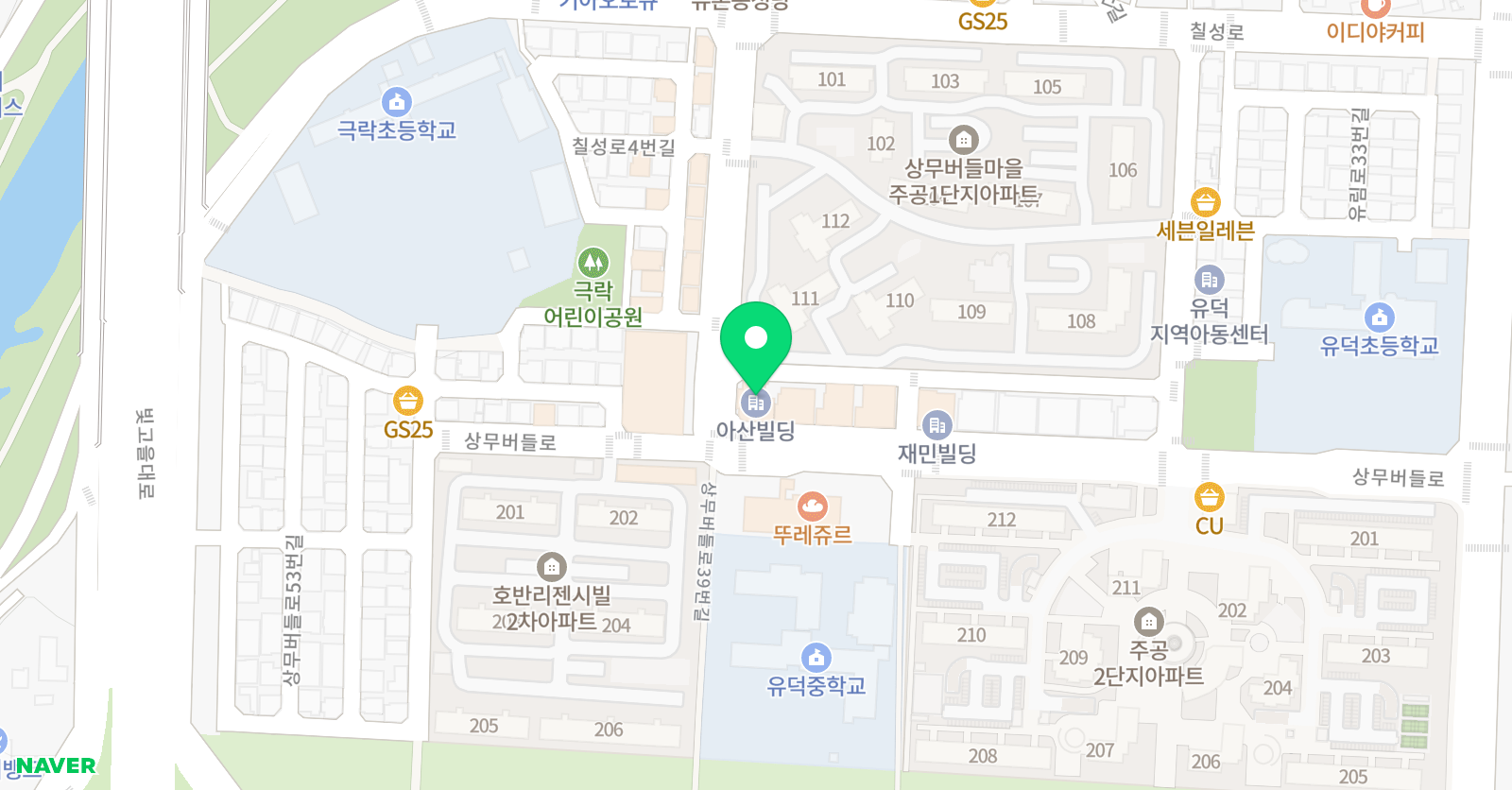 애임하이 영어학원 위치