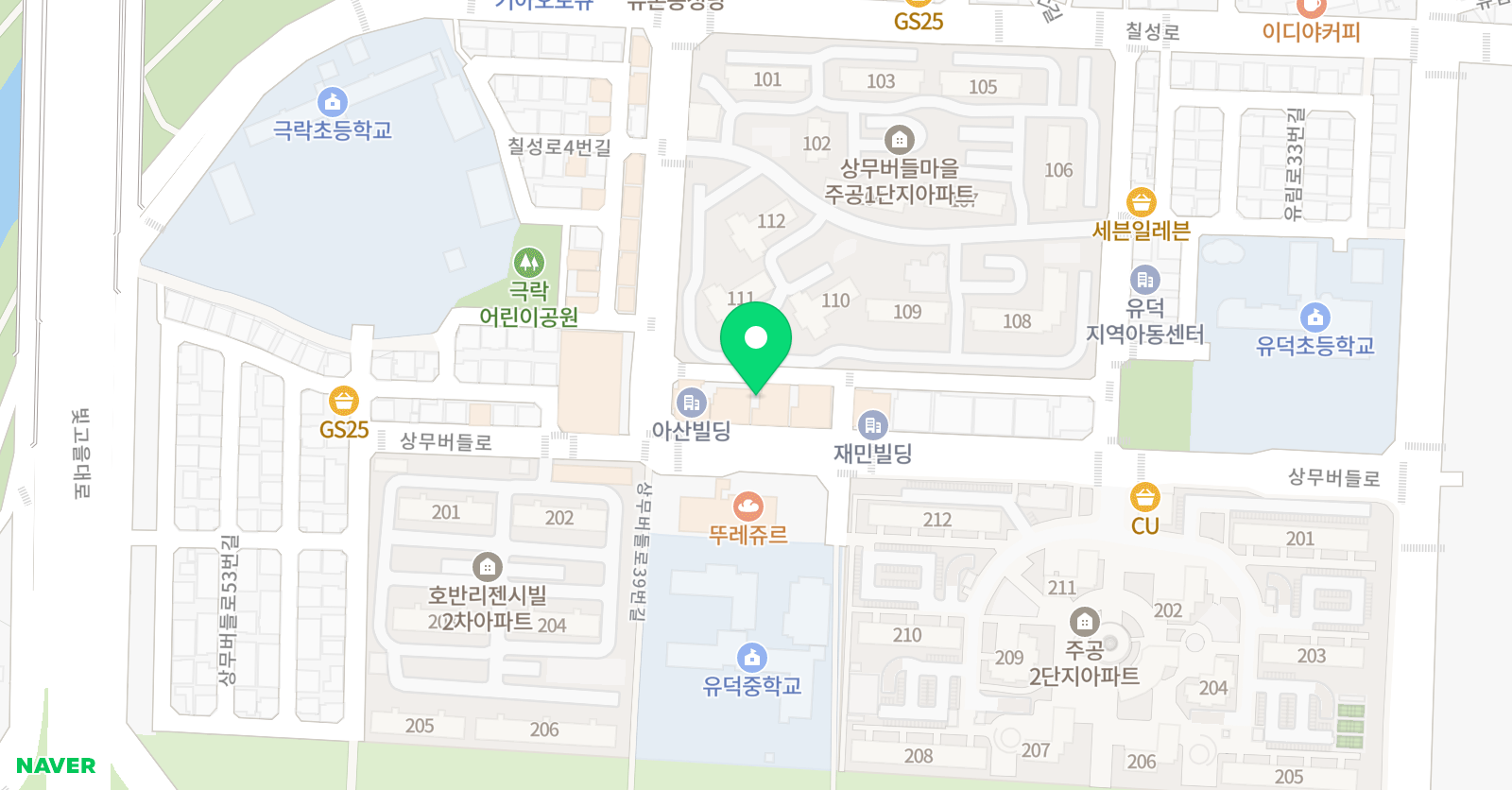 유촌 맥 수학학원 위치