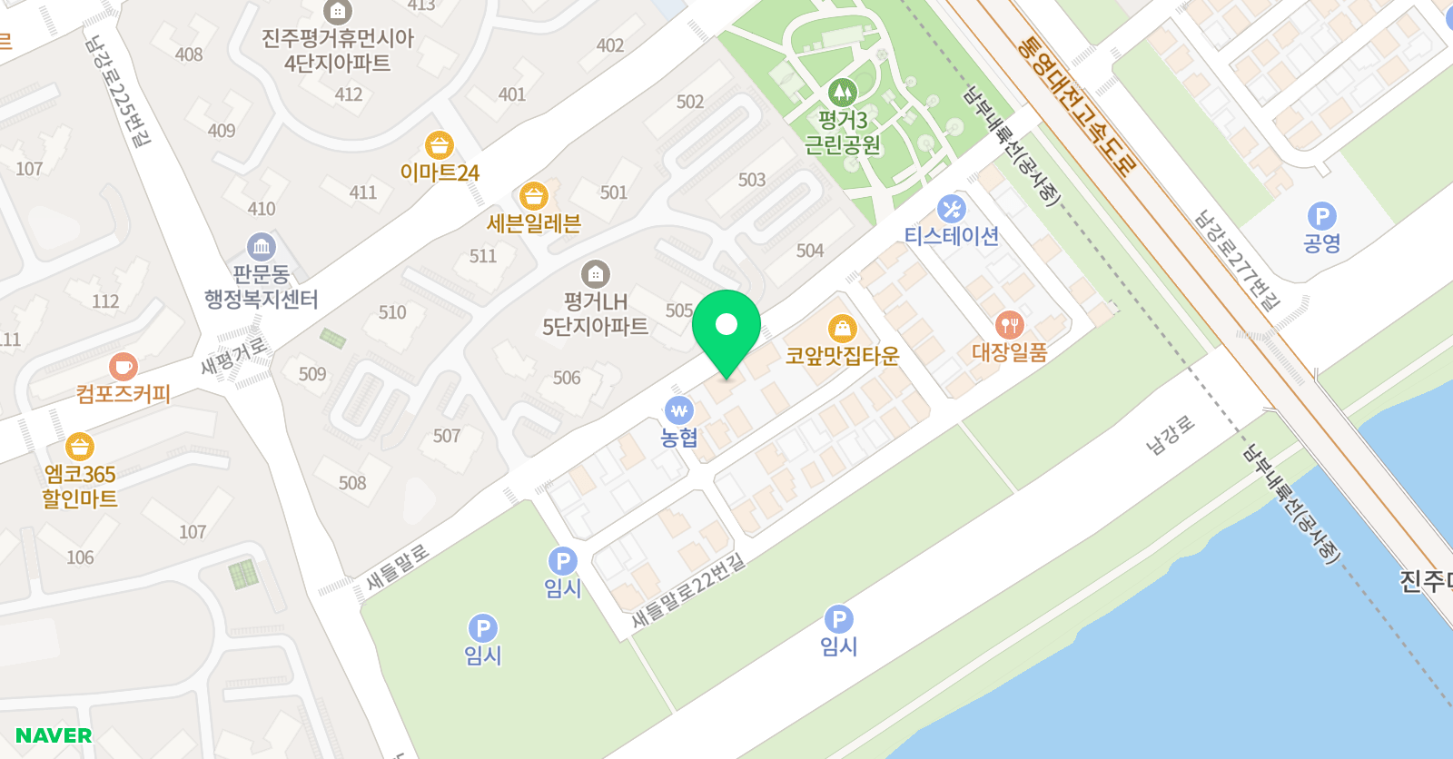 프렌잉글리시 영어 진주평거서진캠퍼스 위치
