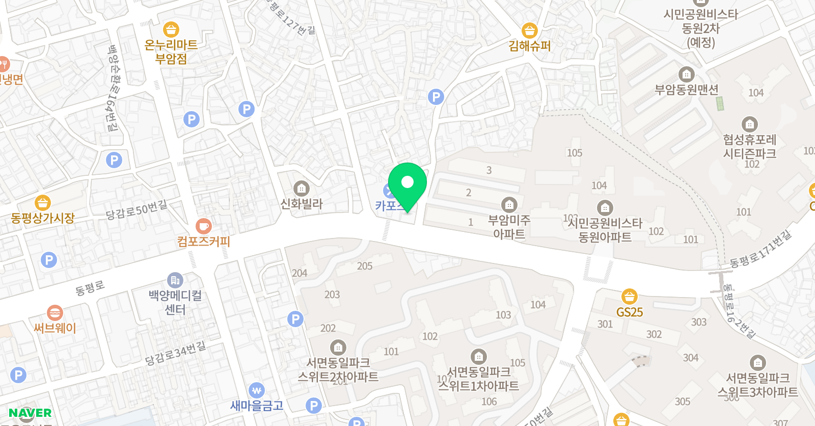 미주 학원 위치