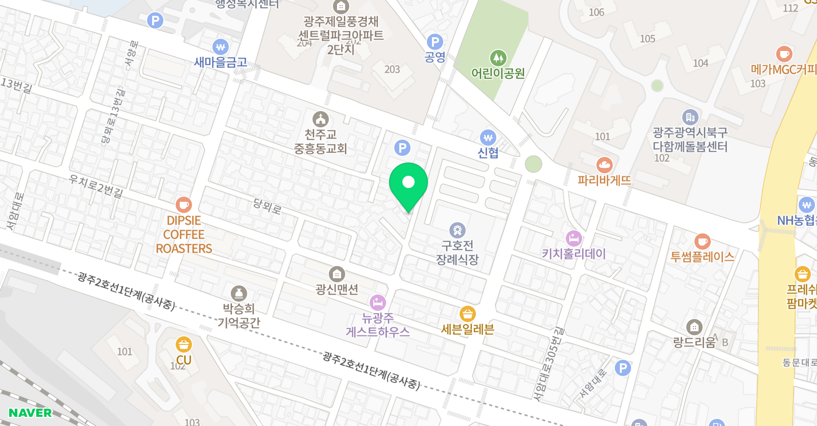 주줏돌 공부방 위치