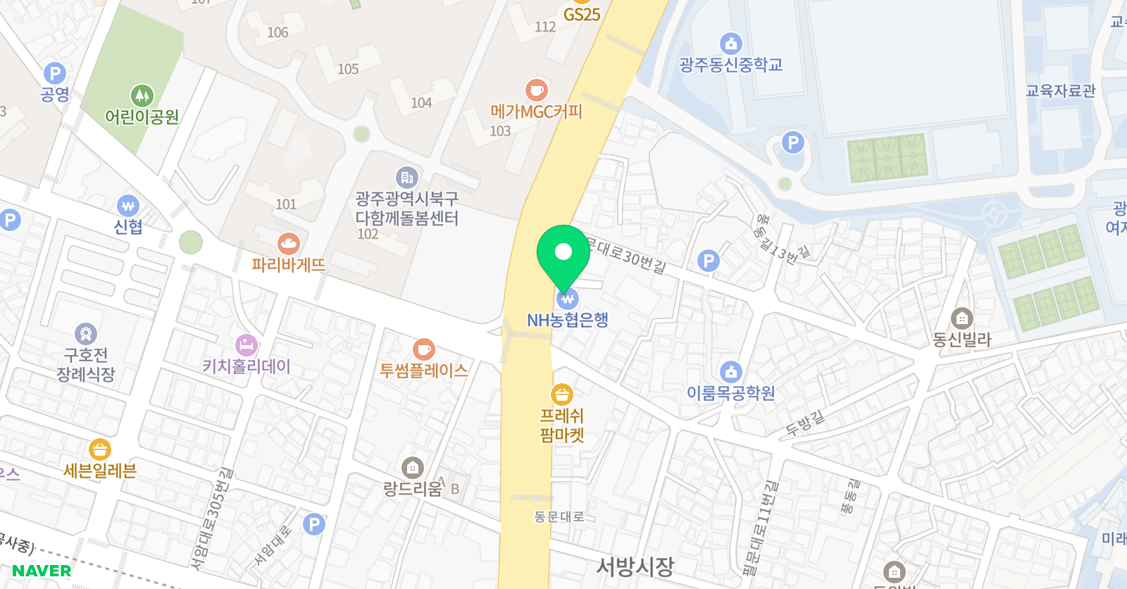 공감영어전문학원 위치