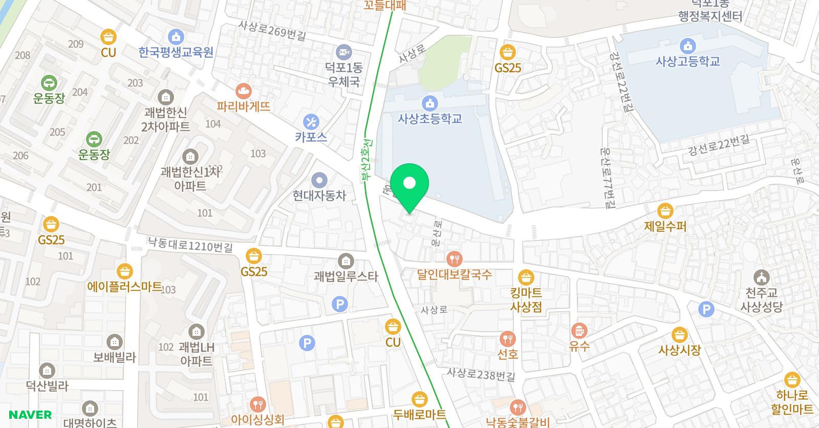 보광 단과학원 위치
