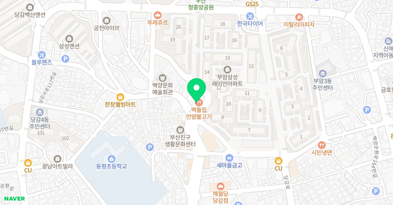해가람 태권도 위치