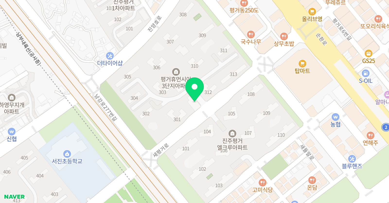신디의 영어교실 영어교습소 위치