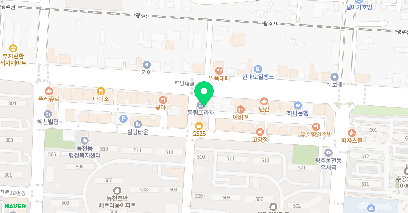 포인트 정석속독 동림교육원 위치
