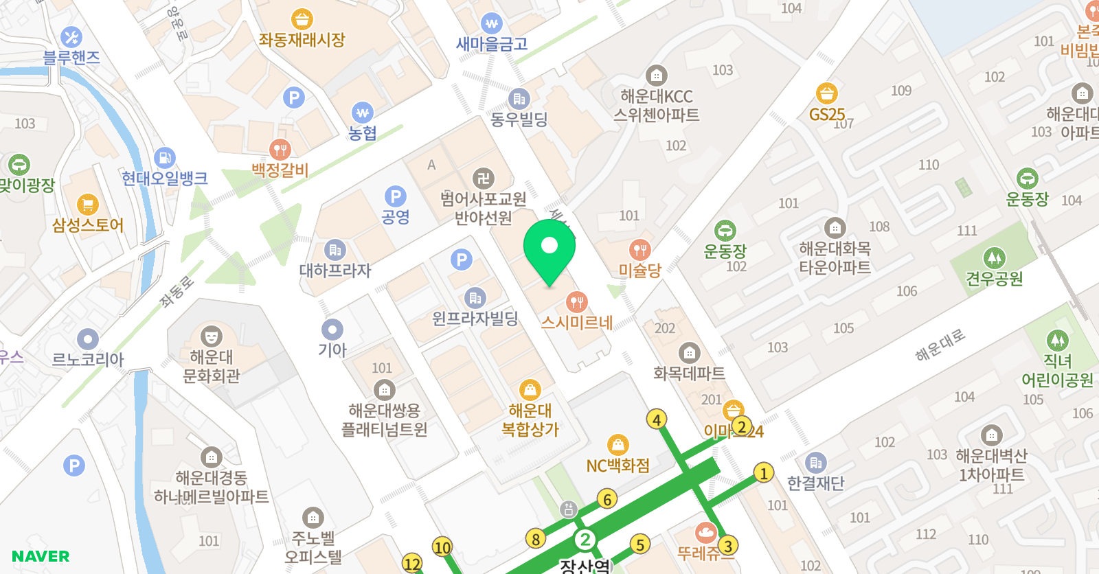 그라운디 보컬 위치