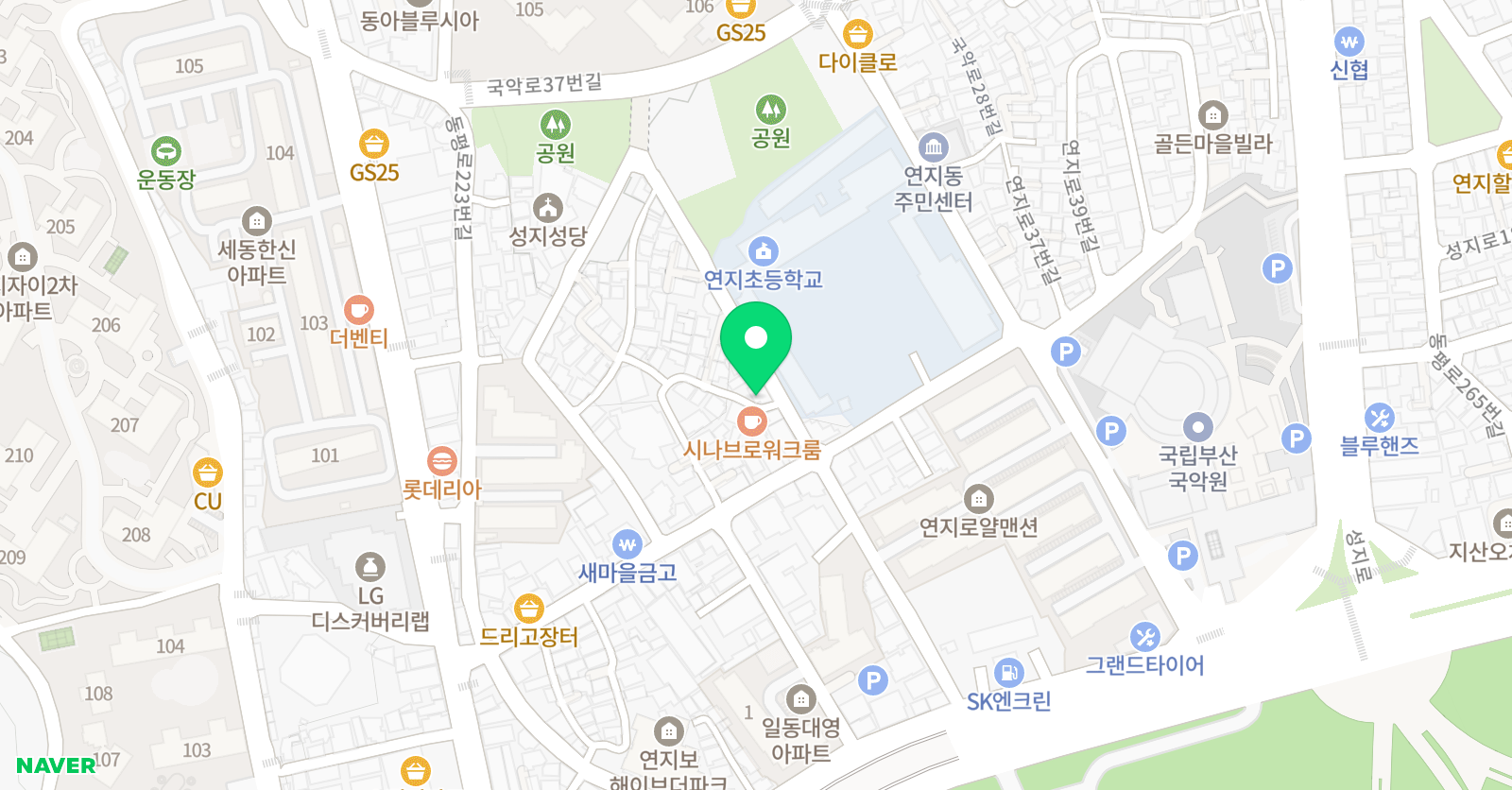 연지동 그리고미술 교습소 위치