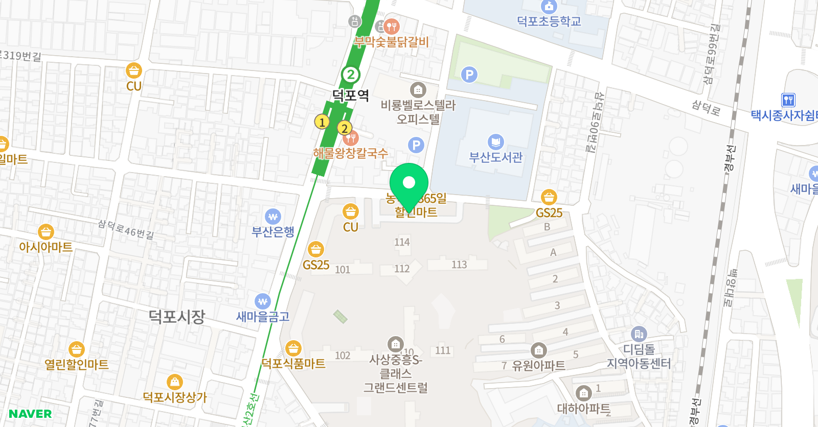 달콤 실용영어 교습소 위치