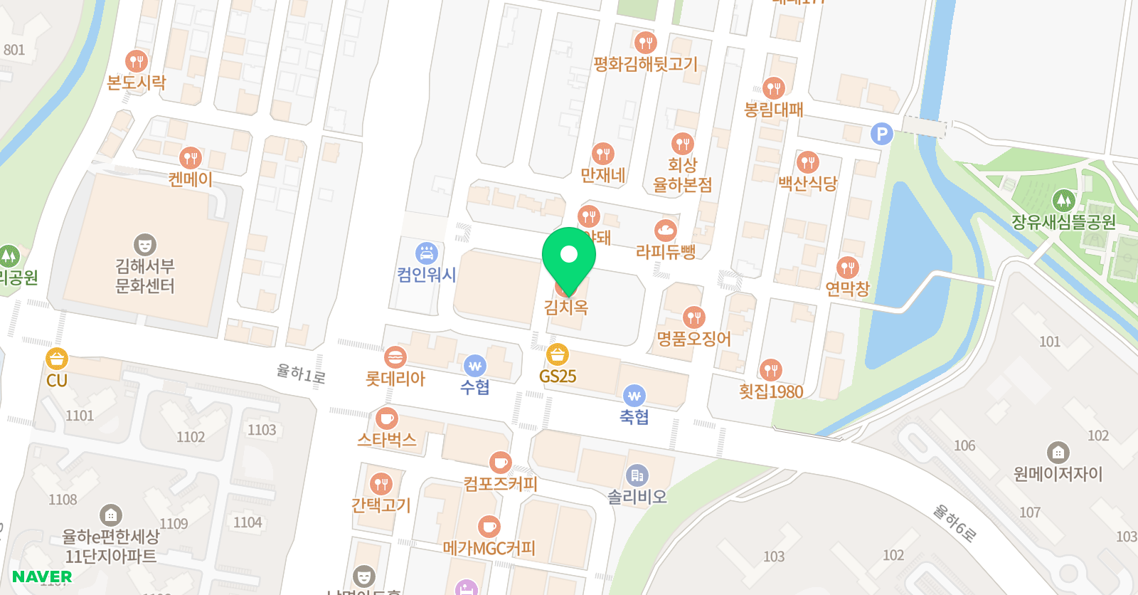 에이미 말하는영어학원 위치