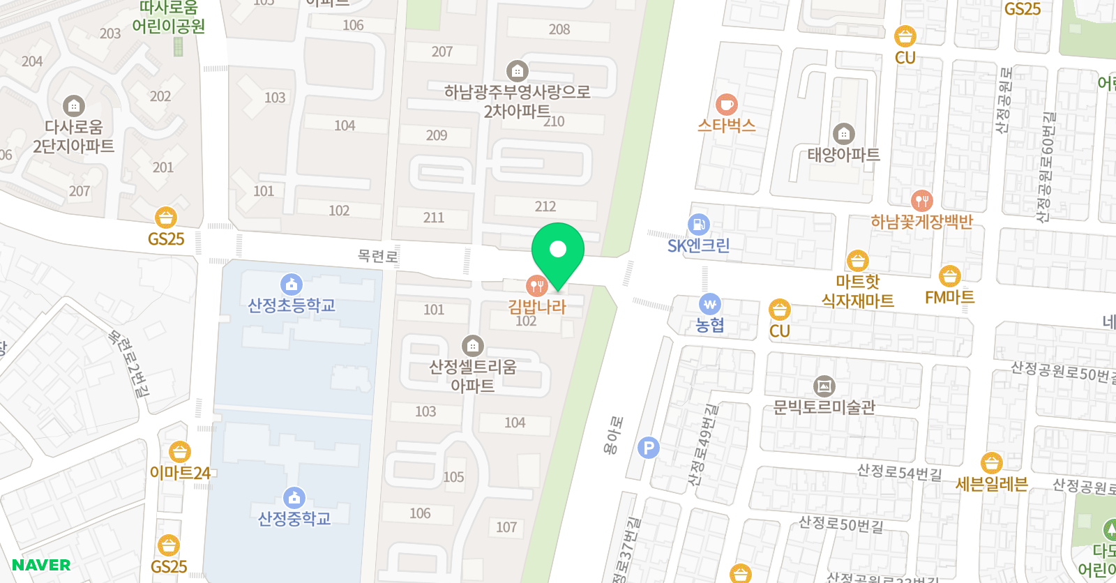 라별 음악학원 위치