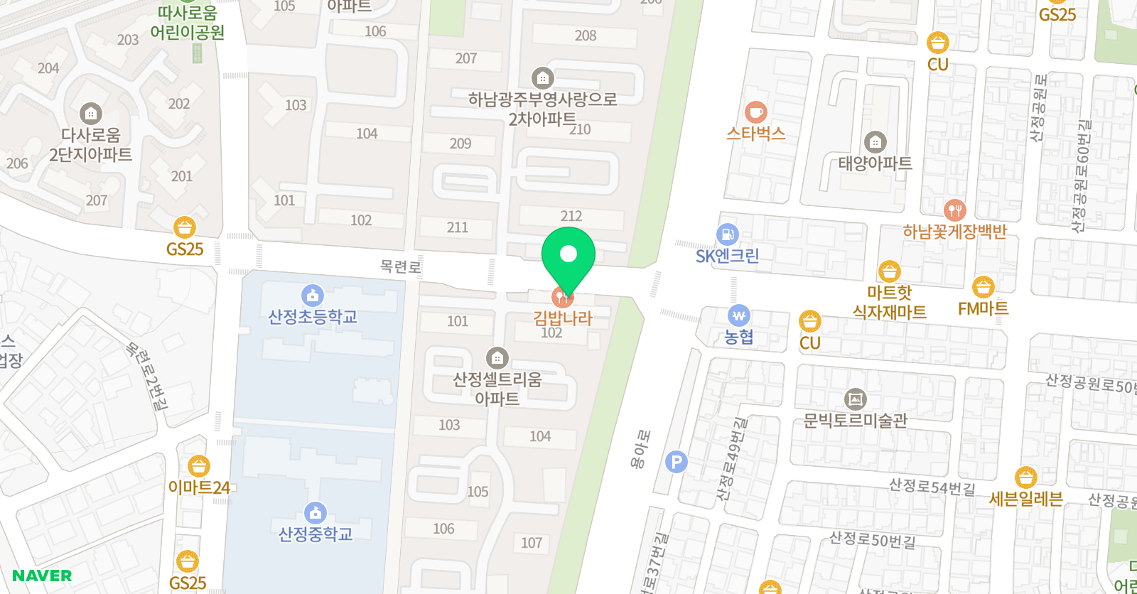 산정 점프 수학 위치