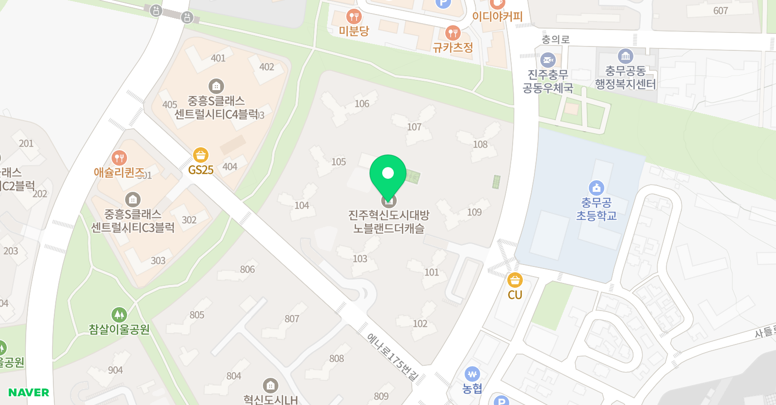 한우리 독서토론논술 진주혁신대방홈교실 위치