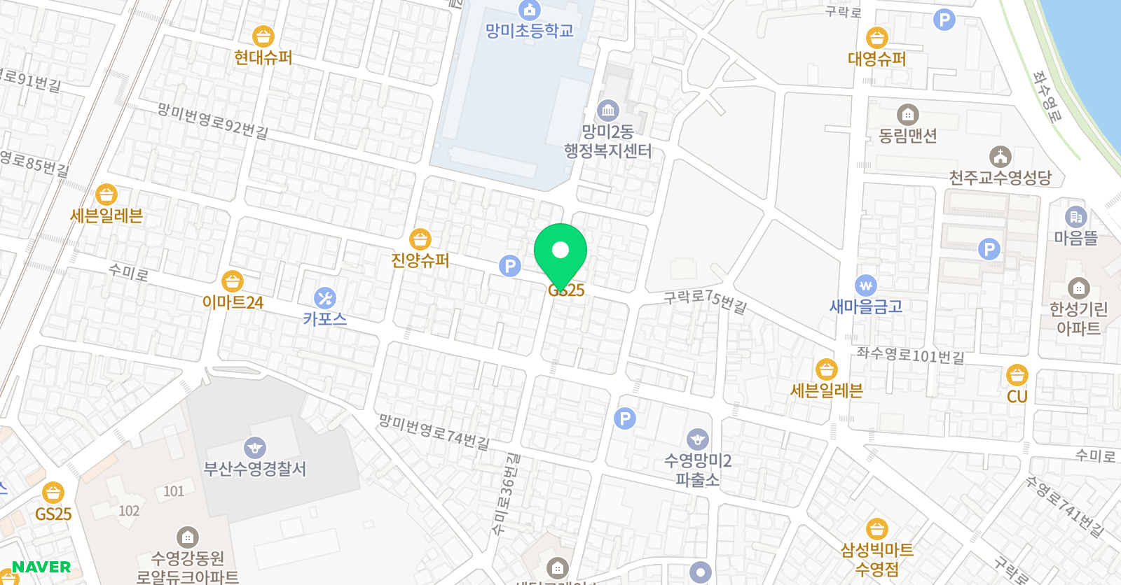 삼성영어 망미교실 위치